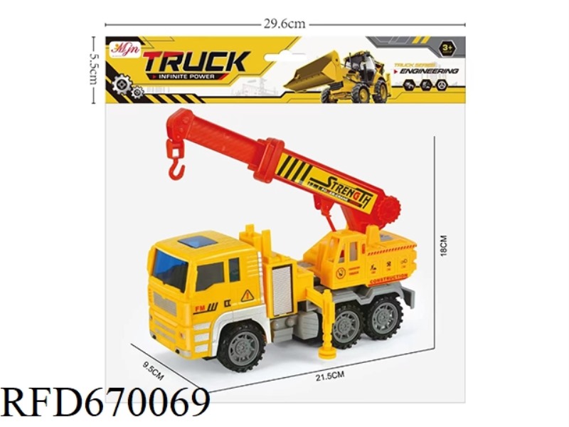 INERTIAL ENGINEERING CRANE