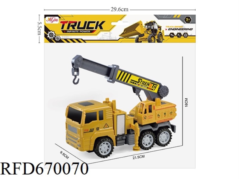 INERTIAL ENGINEERING CRANE