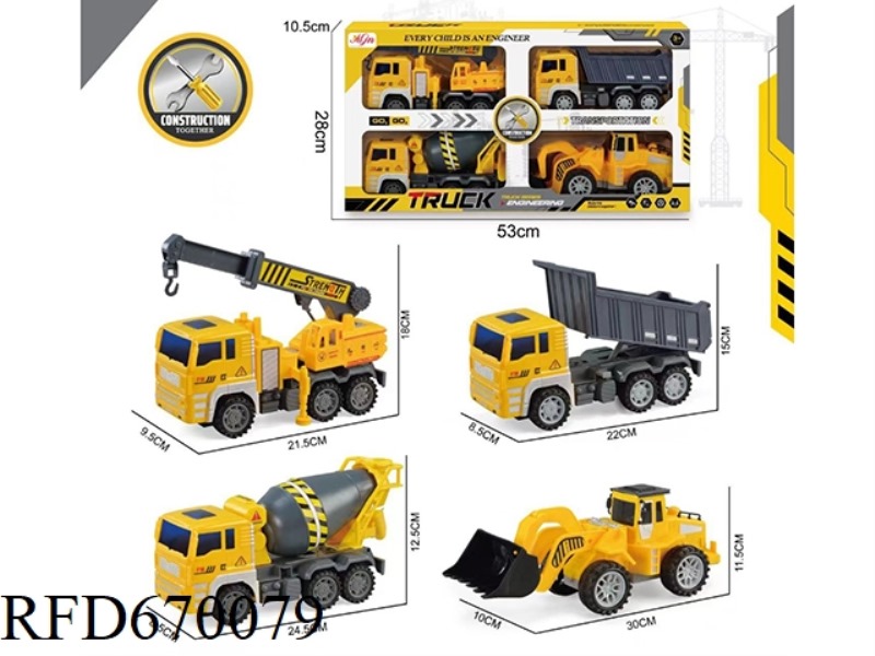 FOUR INERTIAL ENGINEERING VEHICLES