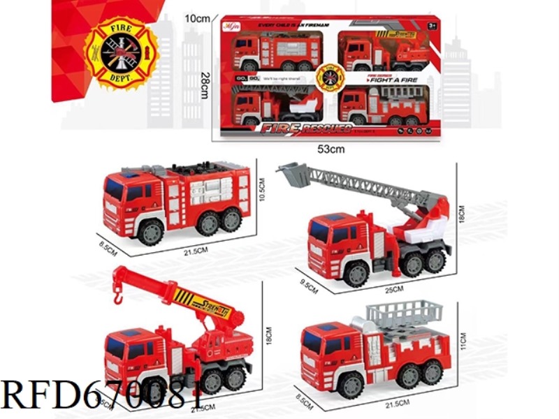 FOUR INERTIAL FIRE ENGINES ARE INSTALLED