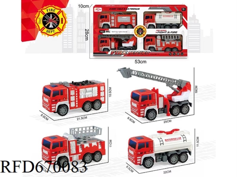 FOUR INERTIAL FIRE ENGINES ARE INSTALLED