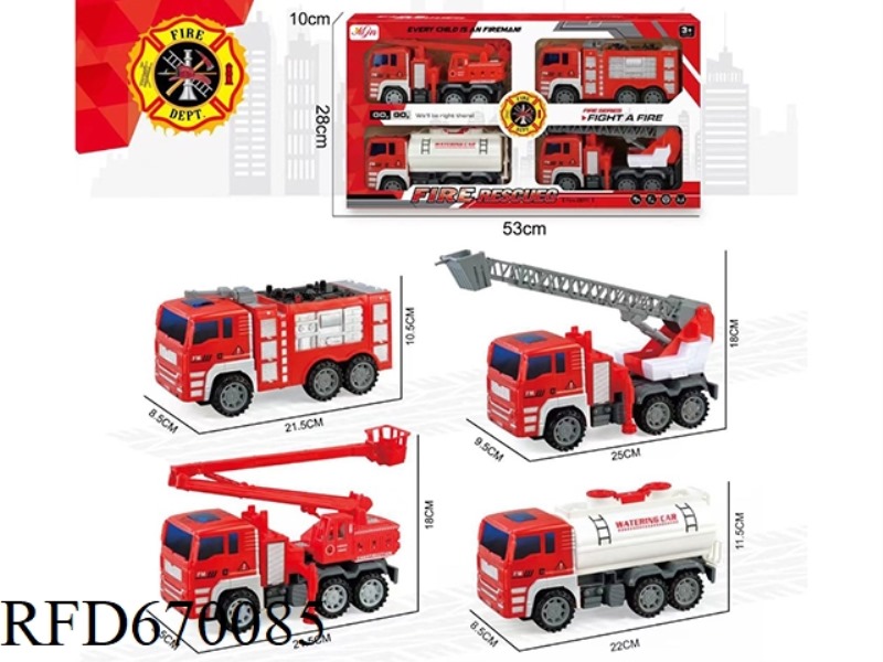 FOUR INERTIAL FIRE ENGINES ARE INSTALLED