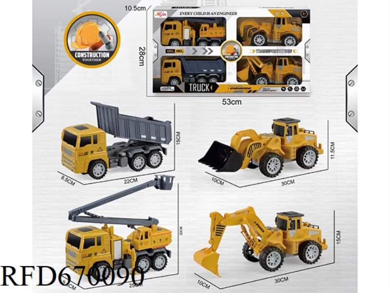 FOUR INERTIAL ENGINEERING VEHICLES