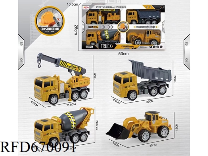 FOUR INERTIAL ENGINEERING VEHICLES