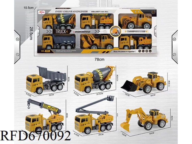 SIX INERTIAL ENGINEERING VEHICLES