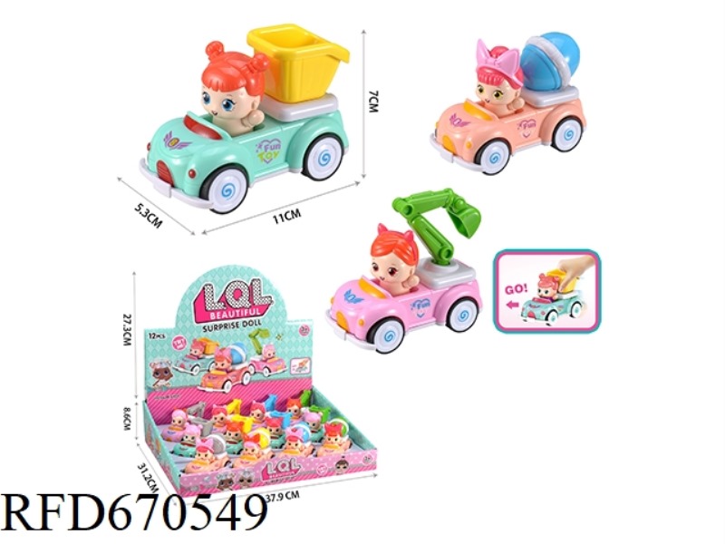 SURPRISE DOLL INERTIA CAR (12PCS)