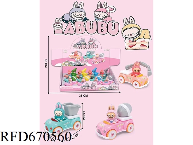 LABUBU INERTIAL AUTOMOBILE (12PCS)