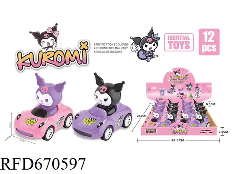 KUROMI INERTIA AUTOMOBILE (12PCS)