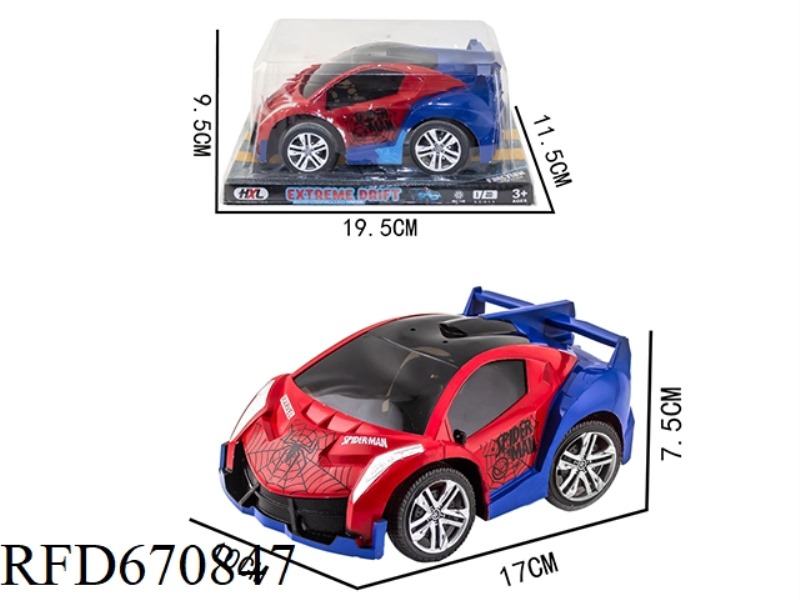 Q-VERSION POISON PAD PRINTING INERTIAL VEHICLE