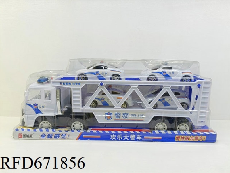 INERTIAL TRAILER