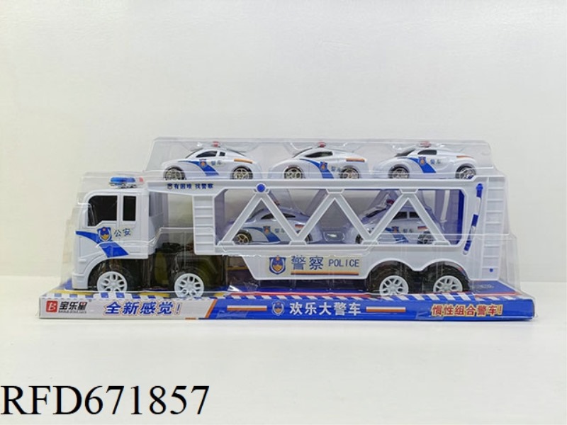 INERTIAL TRAILER