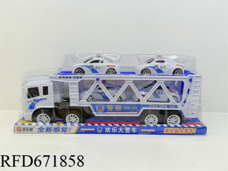 INERTIAL TRAILER