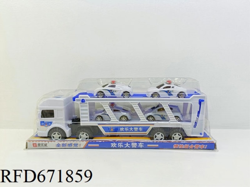 INERTIAL TRAILER