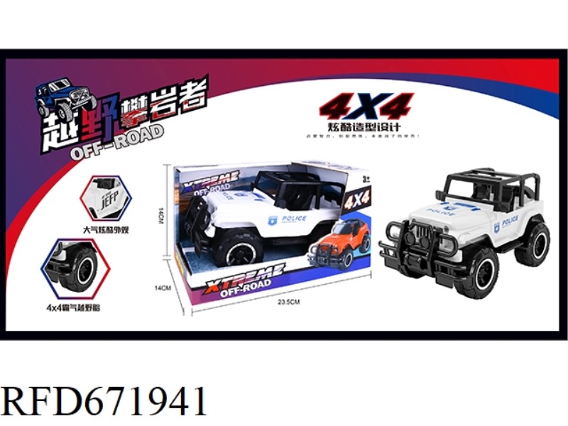 INERTIAL OFF-ROAD POLICE CAR
