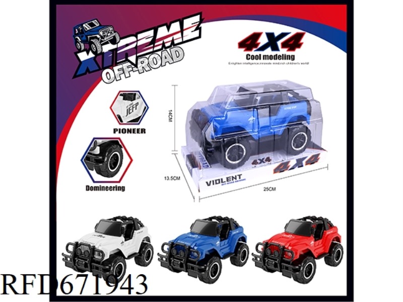 INERTIAL OFF-ROAD VEHICLE