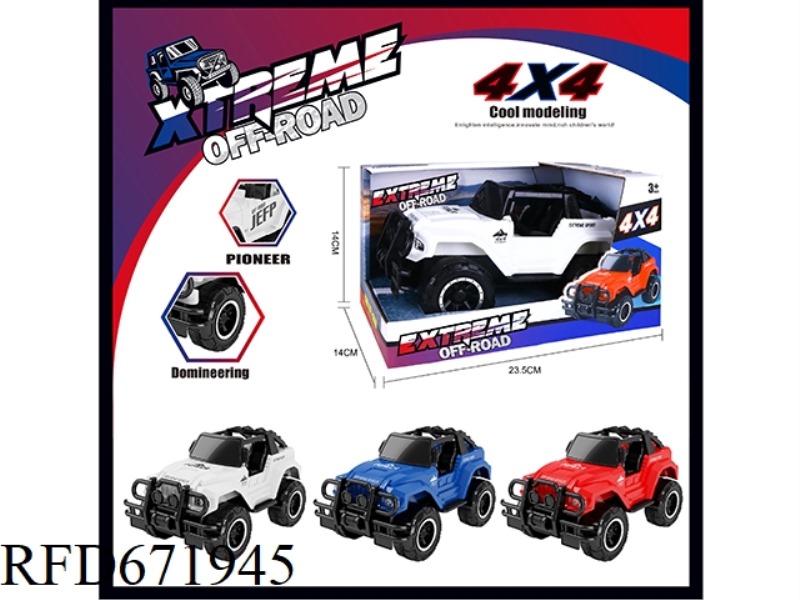 INERTIAL OFF-ROAD VEHICLE