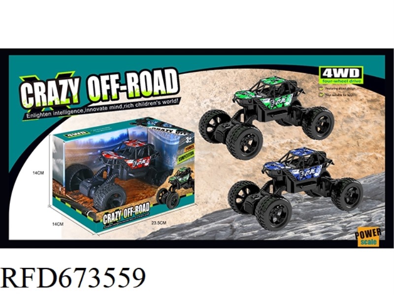 INERTIAL CLIMBING VEHICLE