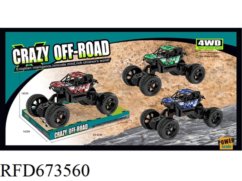 INERTIAL CLIMBING VEHICLE