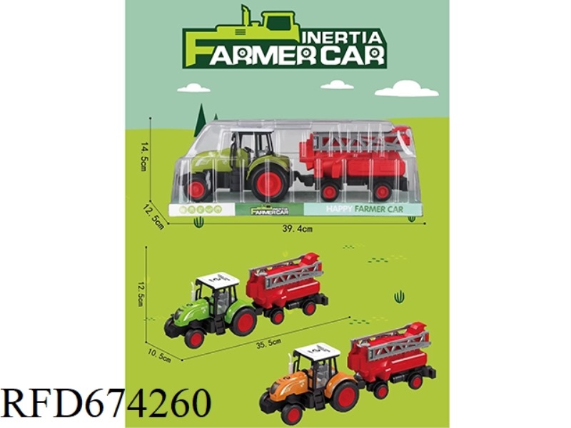 INERTIAL FARMER FARMLAND WATERING TRAILER