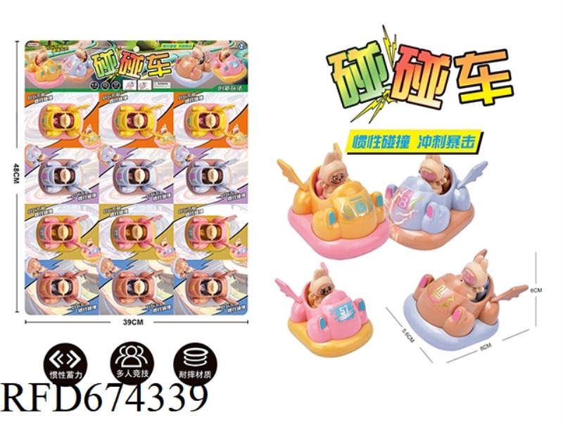 12 BUMPER CARS