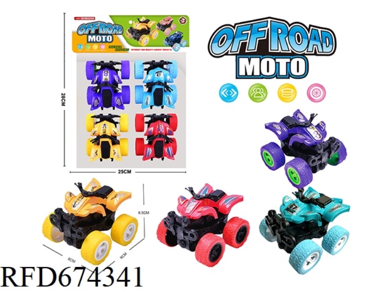 OFF-ROAD MOTORCYCLE