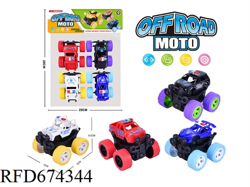 OFF-ROAD POLICE CAR