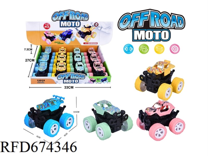 OFF-ROAD LARGE-WHEEL VEHICLE