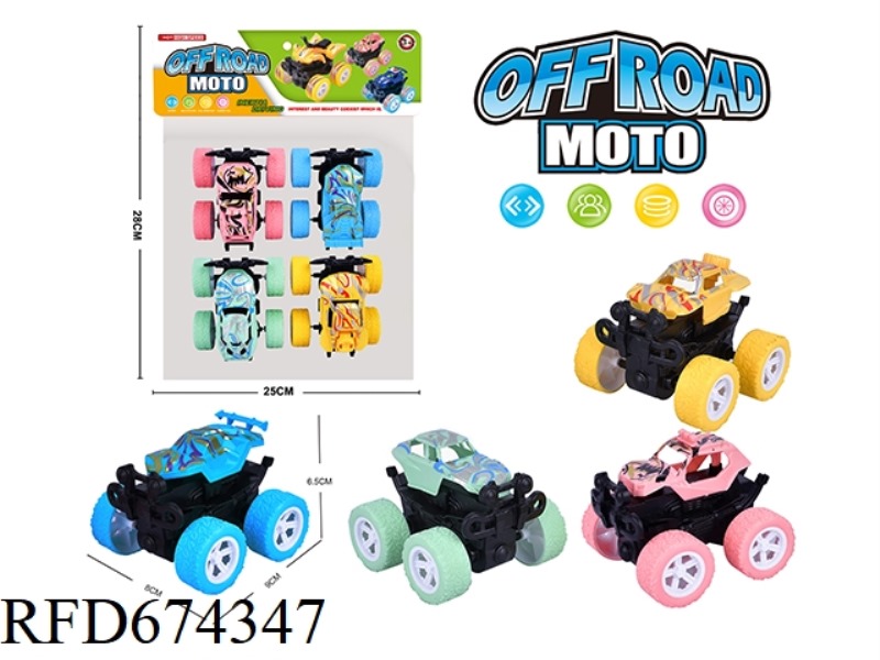 OFF-ROAD LARGE-WHEEL VEHICLE