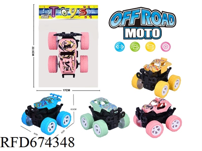OFF-ROAD LARGE-WHEEL VEHICLE