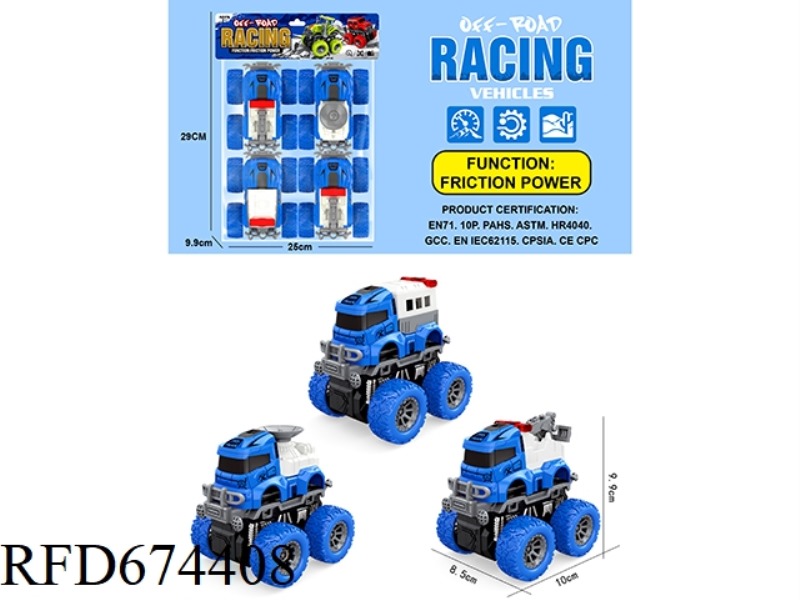INERTIAL STUNT SPECIAL POLICE VEHICLE