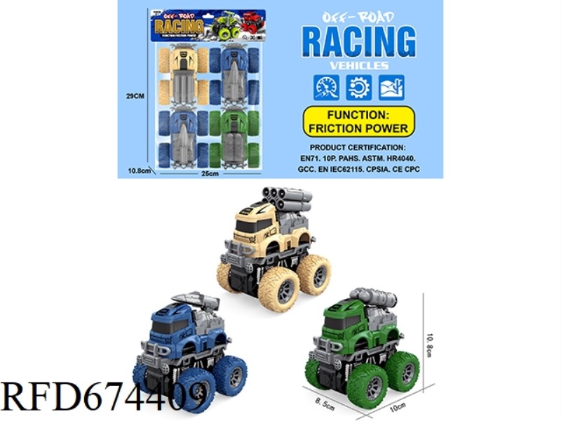 INERTIAL STUNT MILITARY VEHICLE