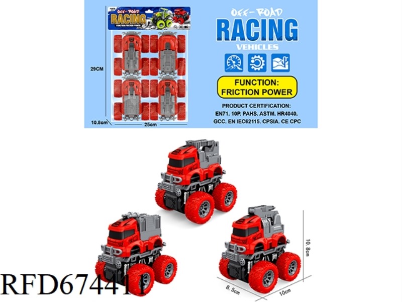 INERTIAL STUNT FIRE ENGINE