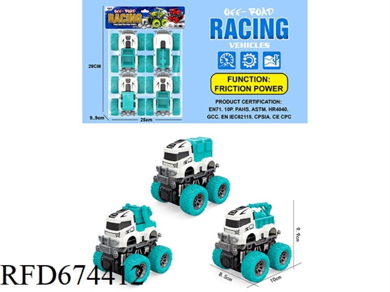 INERTIAL STUNT ECO-FRIENDLY VEHICLE
