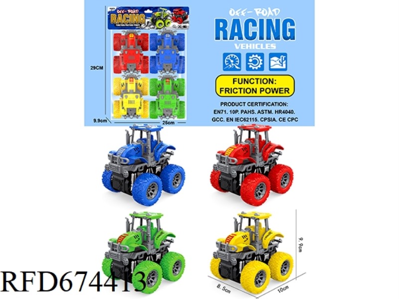 INERTIAL STUNT FARMER'S VEHICLE