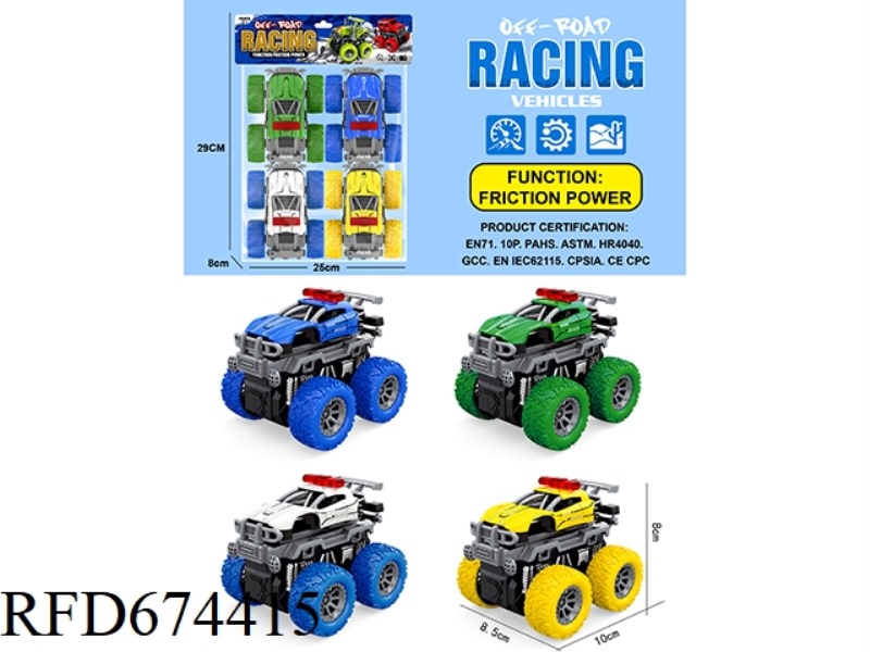 INERTIAL STUNT POLICE CAR