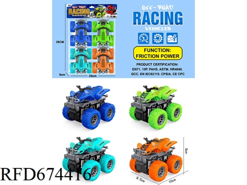 INERTIAL STUNT BEACH MOTORCYCLE