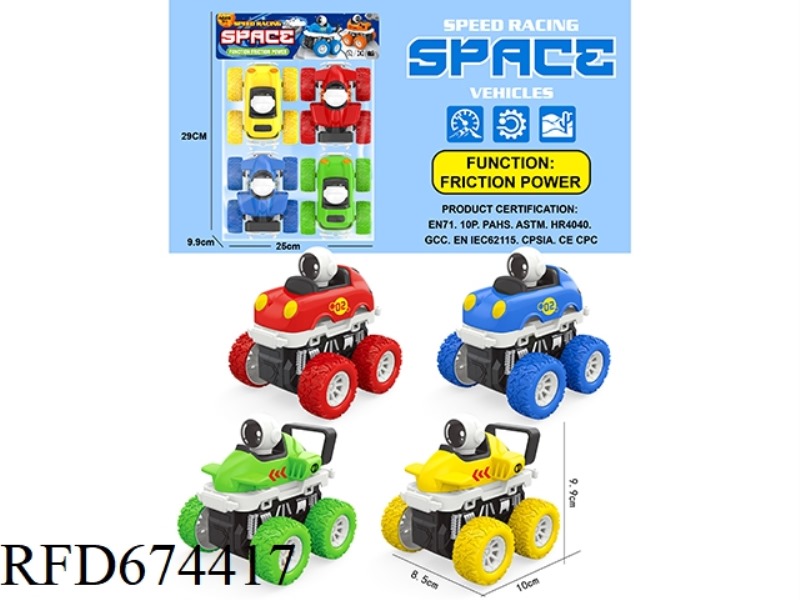 INERTIAL STUNT SPACE SPORTS CAR