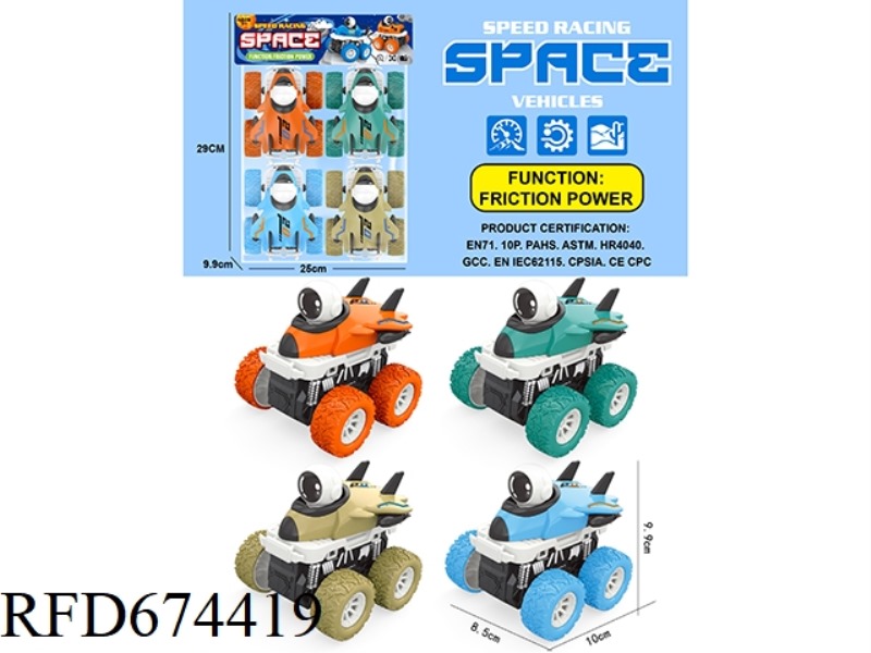 INERTIAL STUNT SPACE AIRCRAFT