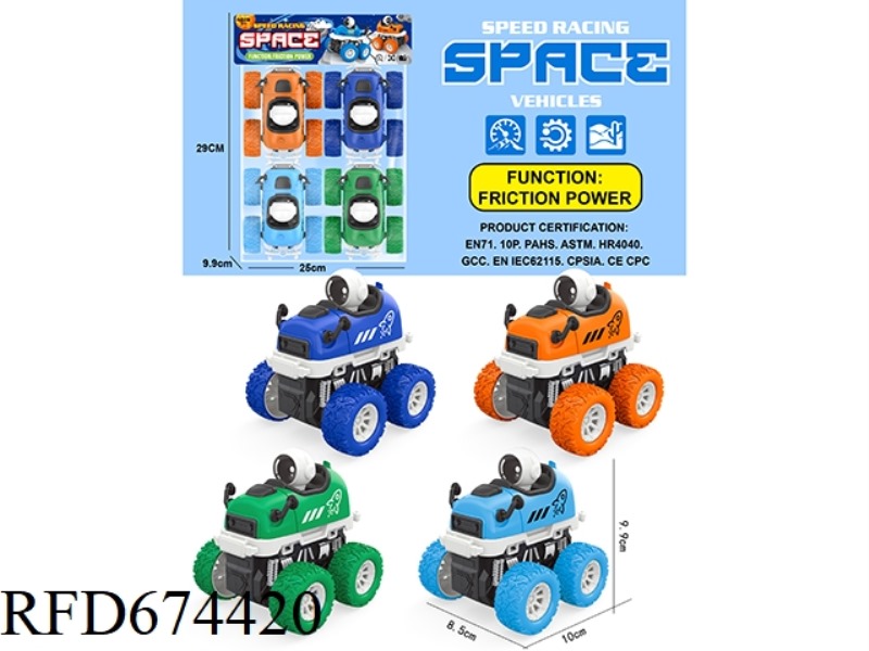 INERTIAL STUNT SPACE CARTOON CAR