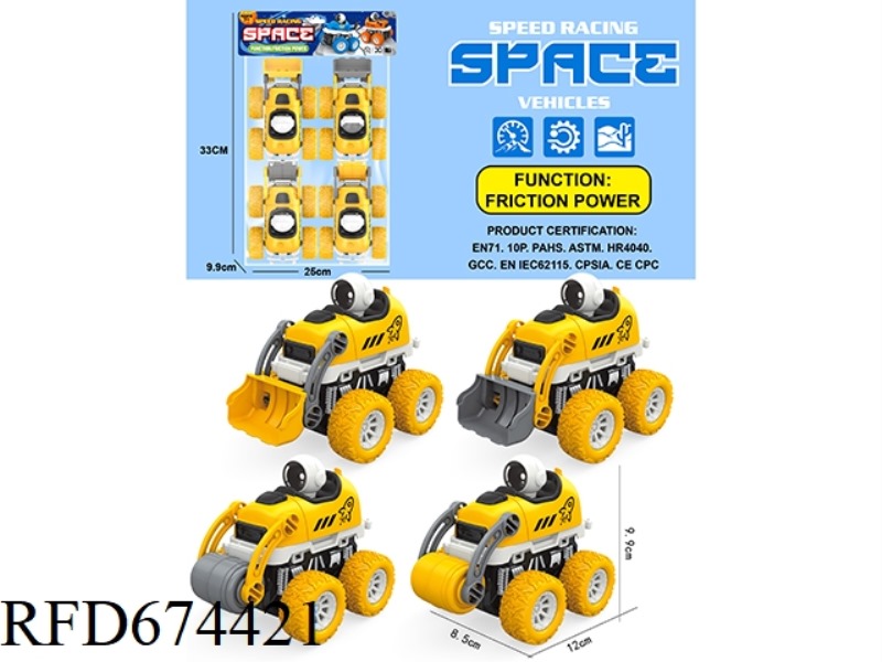 INERTIAL STUNT SPACE ENGINEERING VEHICLE