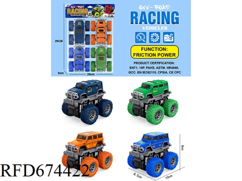 INERTIAL STUNT OFF-ROAD VEHICLE