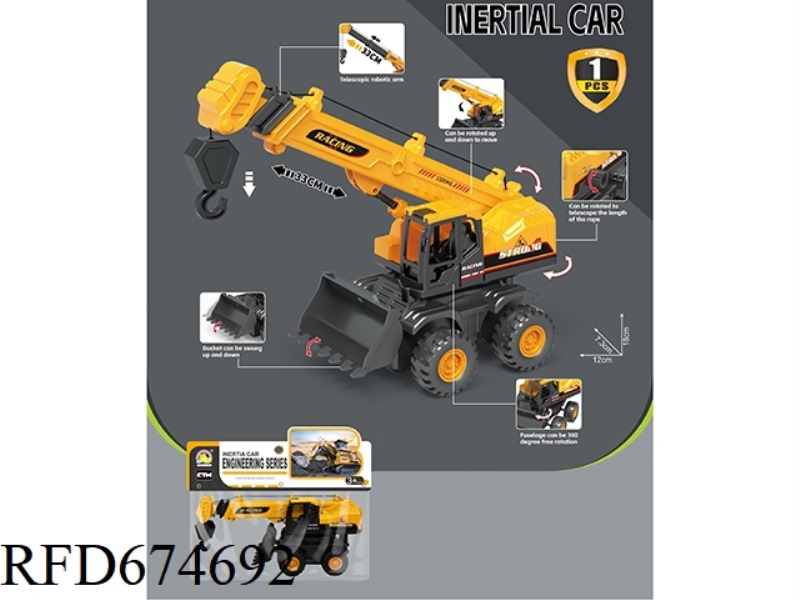 INERTIAL CRANE ENGINEERING VEHICLE