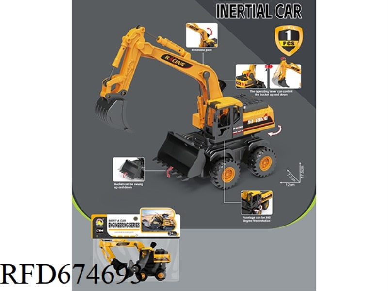 INERTIAL EXCAVATOR ENGINEERING VEHICLE