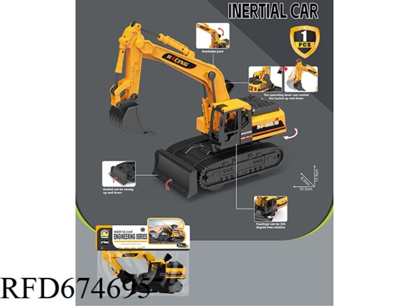 INERTIAL CRAWLER EXCAVATOR ENGINEERING VEHICLE