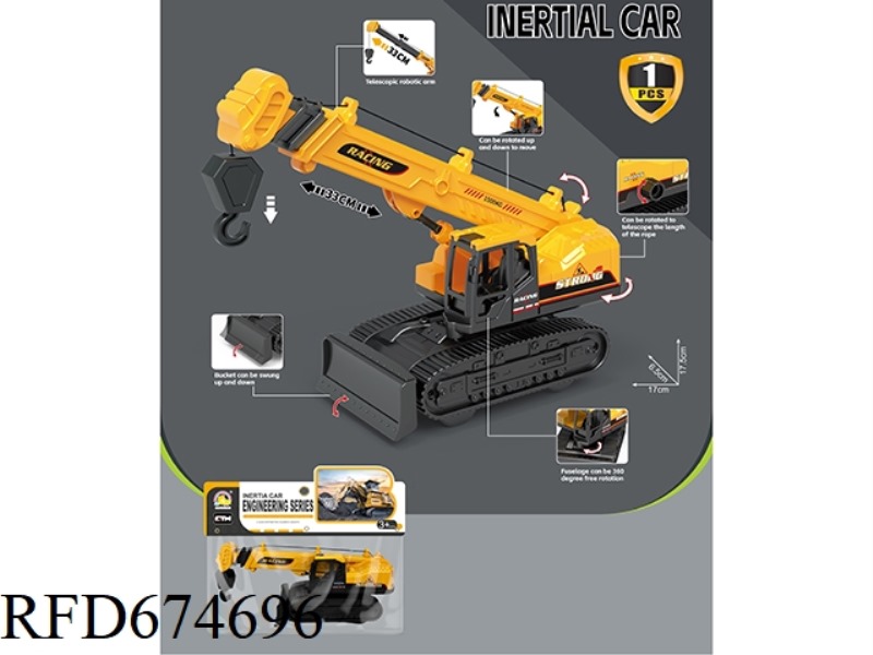 INERTIAL CRAWLER CRANE ENGINEERING VEHICLE