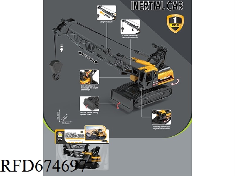 INERTIAL TRACK STEEL FRAME ENGINEERING VEHICLE