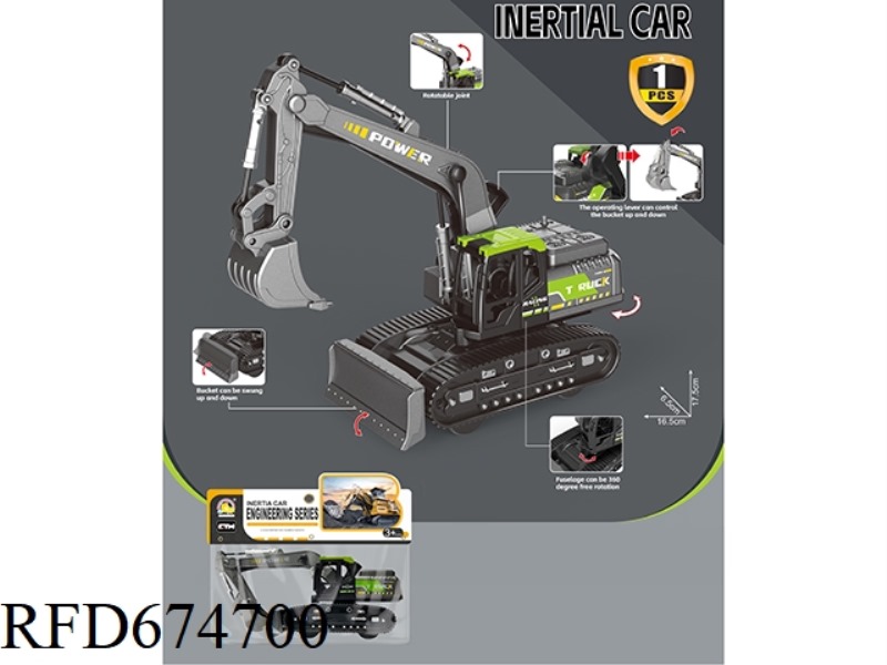 INERTIAL ENGINEERING EXCAVATOR