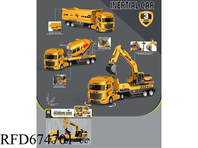 INERTIAL ENGINEERING VEHICLE