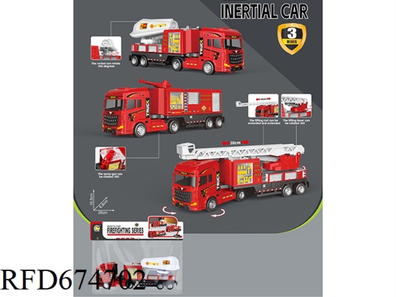 INERTIAL FIRE ENGINE