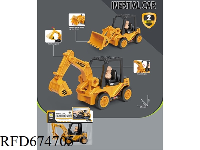 INERTIAL ENGINEERING VEHICLE